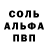 МЕТАДОН белоснежный AngEliV