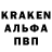 ГАШИШ Ice-O-Lator Beki Teshome
