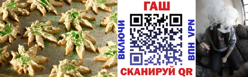 Еда ТГК марихуана  Окуловка 