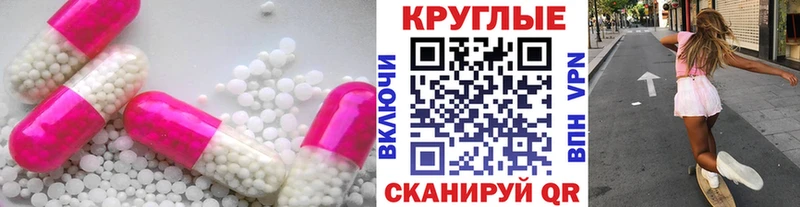 где продают наркотики  Окуловка  Ecstasy 250 мг 
