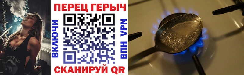 сколько стоит Окуловка Героин Heroin