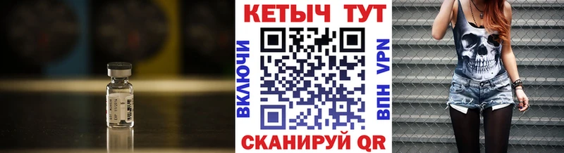 Кетамин ketamine  Окуловка 