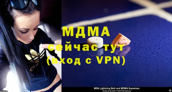 2c-b Михайловск