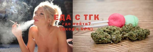 мефедрон VHQ Вязники