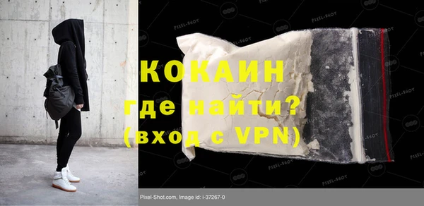 прущая мука Надым