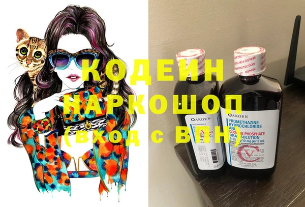 эйфоретик Вязьма