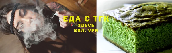 эйфоретик Вязьма