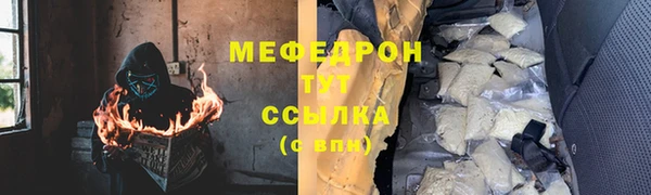 мефедрон VHQ Вязники
