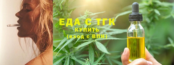 меф Вяземский