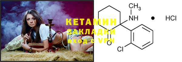 меф Вяземский