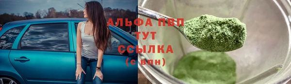 мефедрон VHQ Вязники