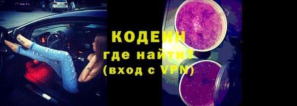 эйфоретик Вязьма