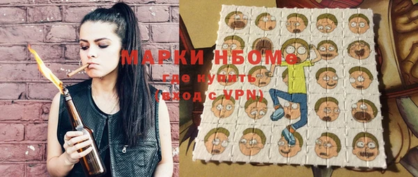 амфетамин Наволоки