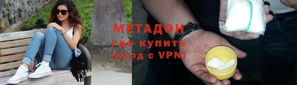 эйфоретик Вязьма
