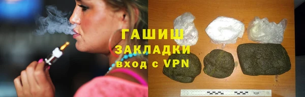 мяу мяу кристалл Михайловка