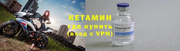 мефедрон VHQ Вязники