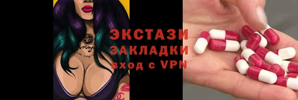 меф Вяземский