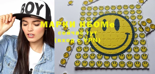 spice Волоколамск