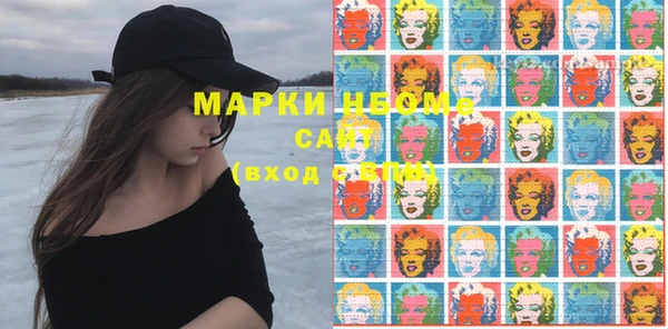 меф Вяземский