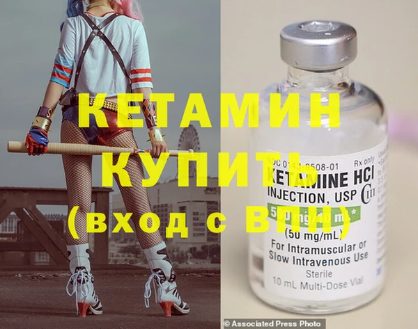 мефедрон VHQ Вязники