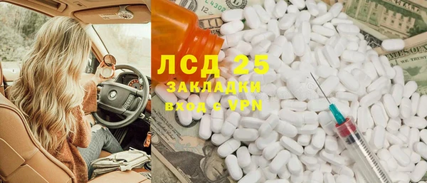СК Навашино