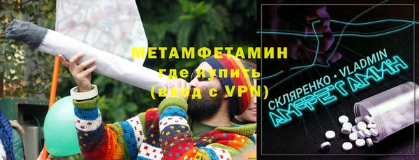 mdpv Волосово
