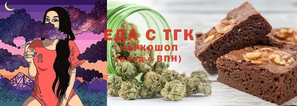эйфоретик Вязьма