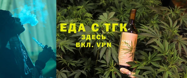 прущая мука Надым