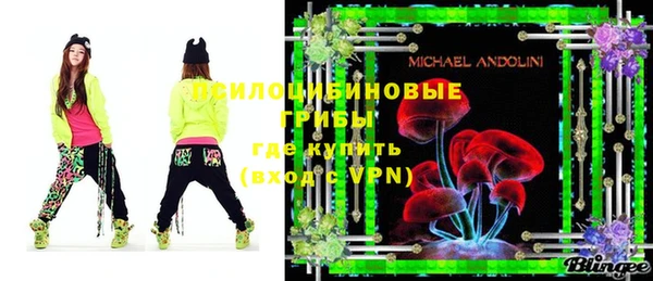 мефедрон VHQ Вязники