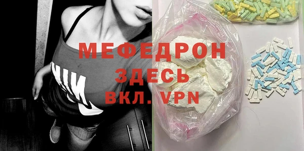 прущая мука Надым