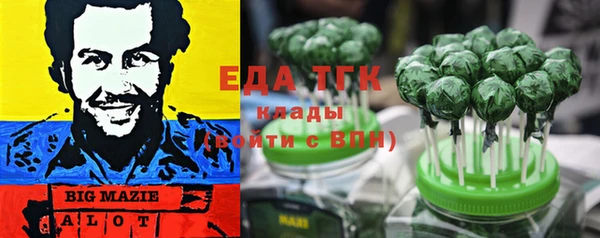 мефедрон VHQ Вязники