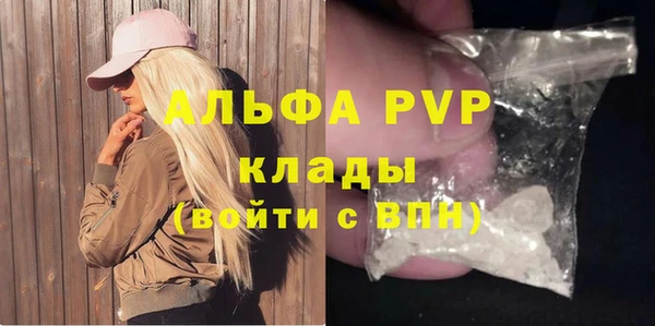 амфетамин Наволоки