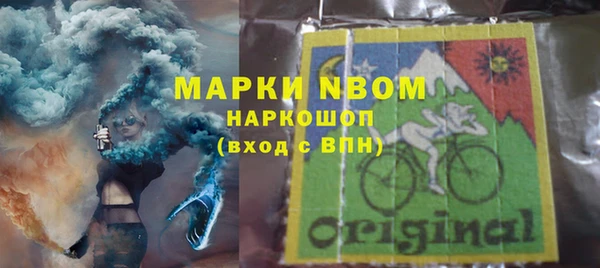эйфоретик Вязьма