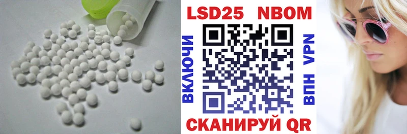 Лсд 25 экстази ecstasy  Окуловка 