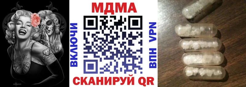 МДМА VHQ  где купить наркоту  ссылка на мегу ссылки  Окуловка 
