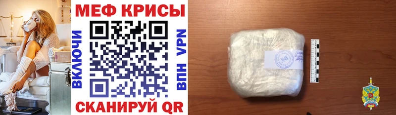 где купить наркоту  Окуловка  гидра как зайти  МЯУ-МЯУ VHQ 