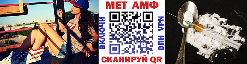МЕТАМФЕТАМИН Декстрометамфетамин 99.9%  закладка  KRAKEN онион  Окуловка 