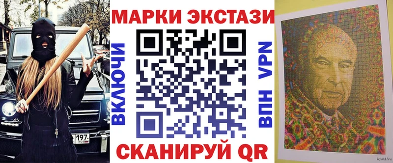 купить наркотики цена  мега ONION  Марки 25I-NBOMe 1,8мг  Окуловка 