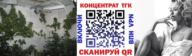 Дистиллят ТГК жижа что такое наркотик Окуловка